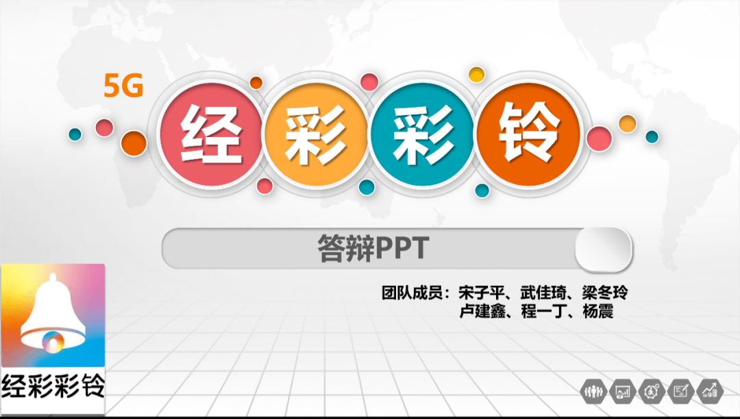 經彩育人太原科技大學第十一屆慧谷杯創新創業大賽圓滿收官