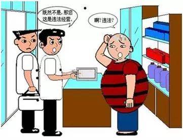 什么是非法经营所得 c77744d7aaa547ff86da5358d4f56212.jpeg
