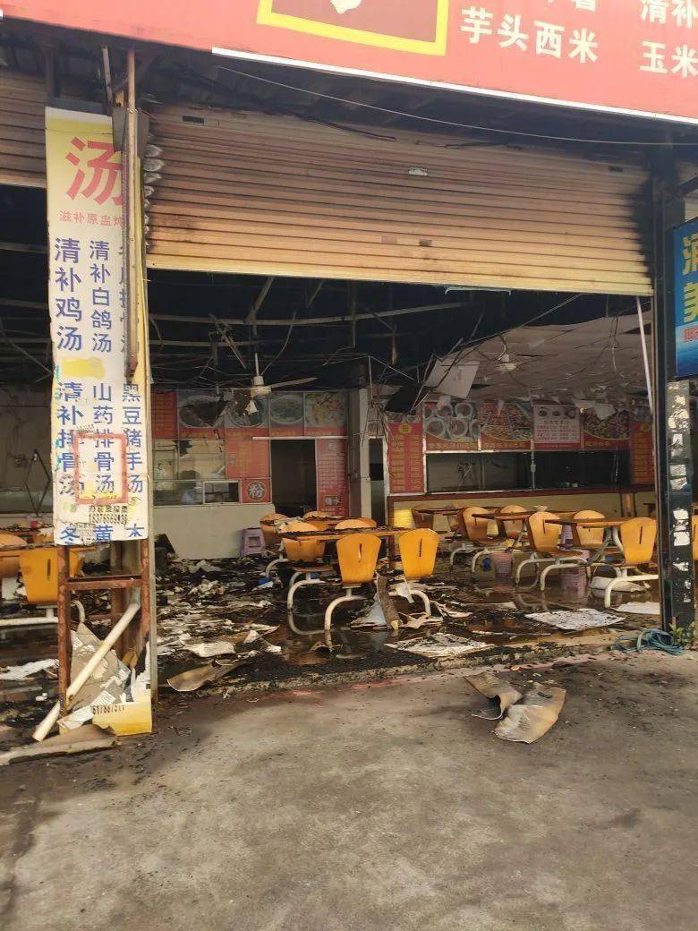 后续昨晚南珠东大街商铺起火店铺被烧损失惨重现场一片狼藉