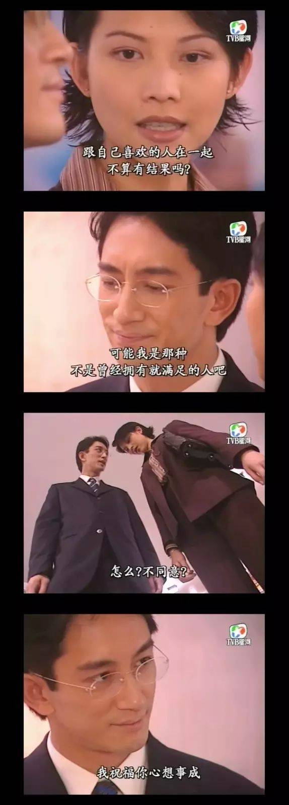 《妙手仁心1》《angel eyes》——《刑事侦缉档案4》《big big world