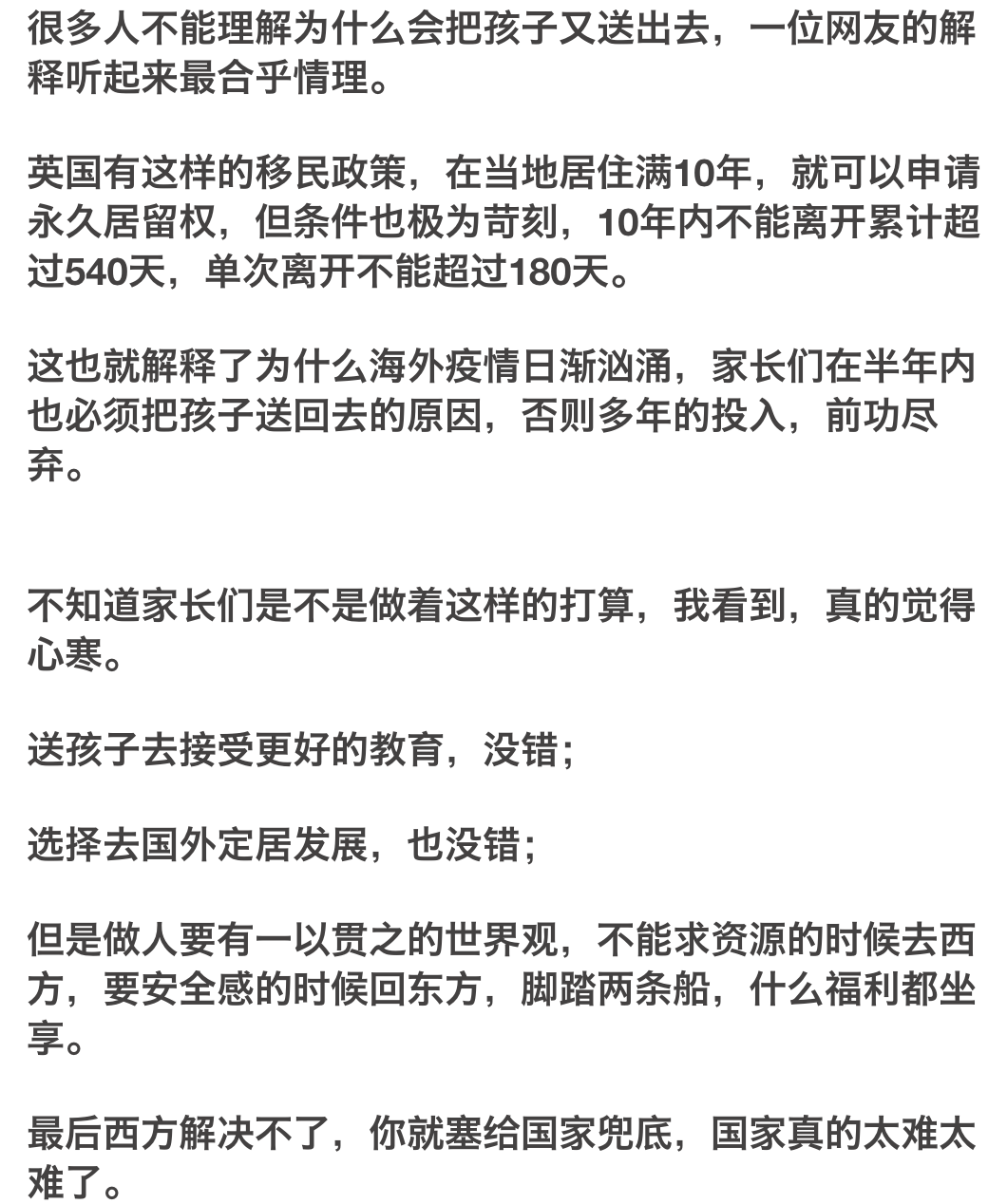 7人口重秘_人口普查(3)