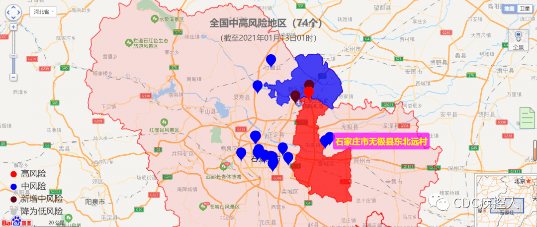 新增96例,全国疫情中高风险地区及疫情信息(1月17日)