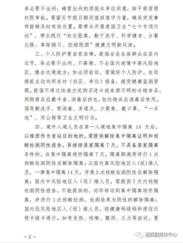 赵鑫简谱_歌手赵鑫图片(2)