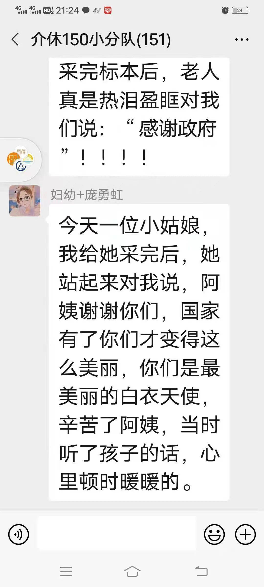 北田镇人口_人口普查(2)