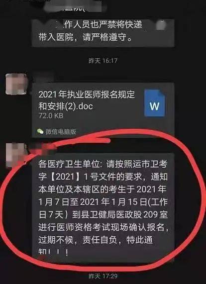 运城市各县gdp2021_运城市地图