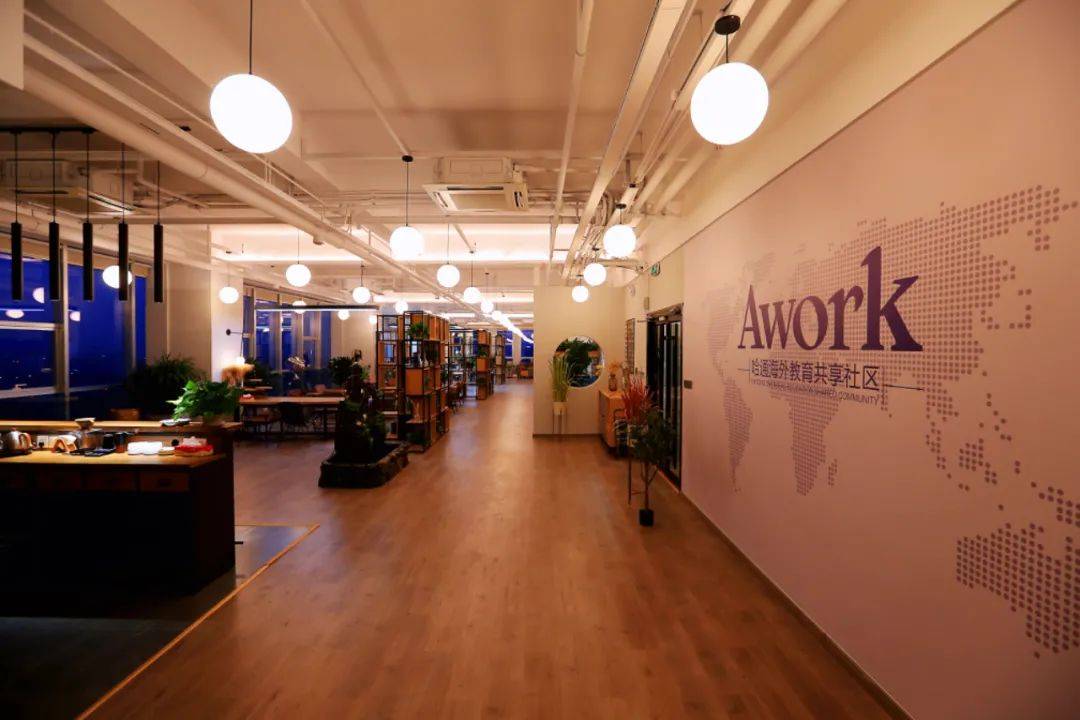 awork海创科技空间:为在华留学生打造新的"筑梦空间"
