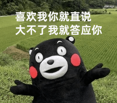 为什么总关心我有没有对象,你暗恋我吗?