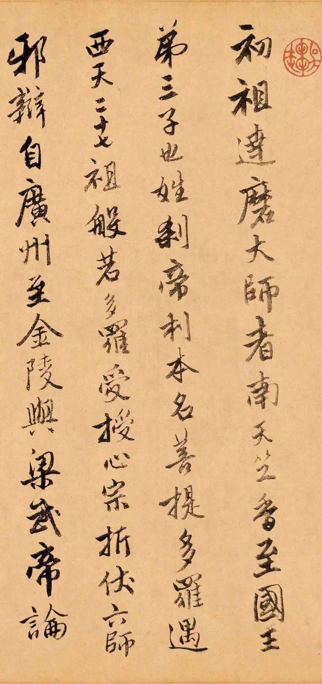 中国・明清時代「 唐伯虎書」 唐寅・四條屏中堂掛畫虎女 4セット