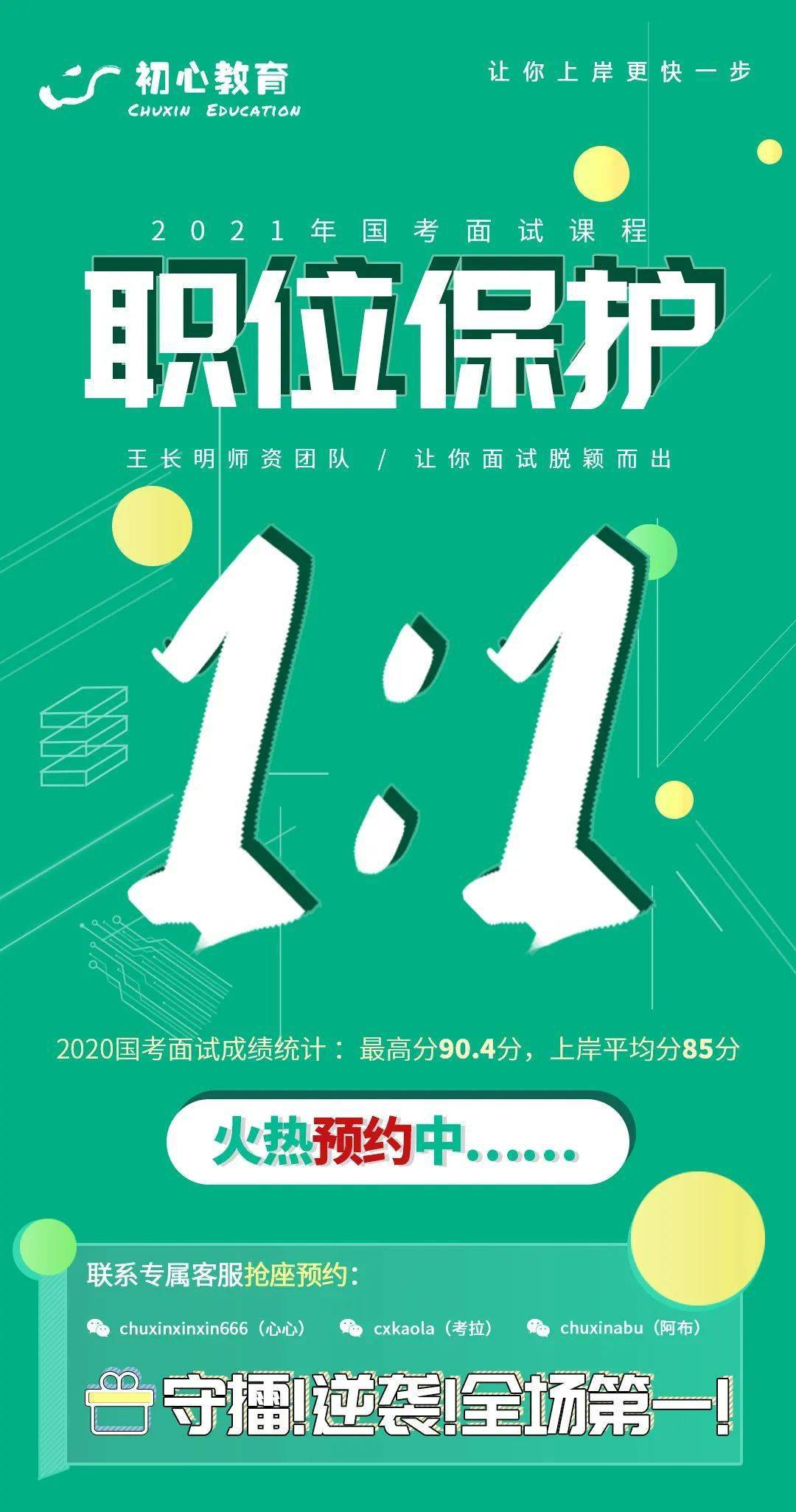 国企化工招聘_国企直聘丨中国化学工程集团招聘82人公告 高端岗位