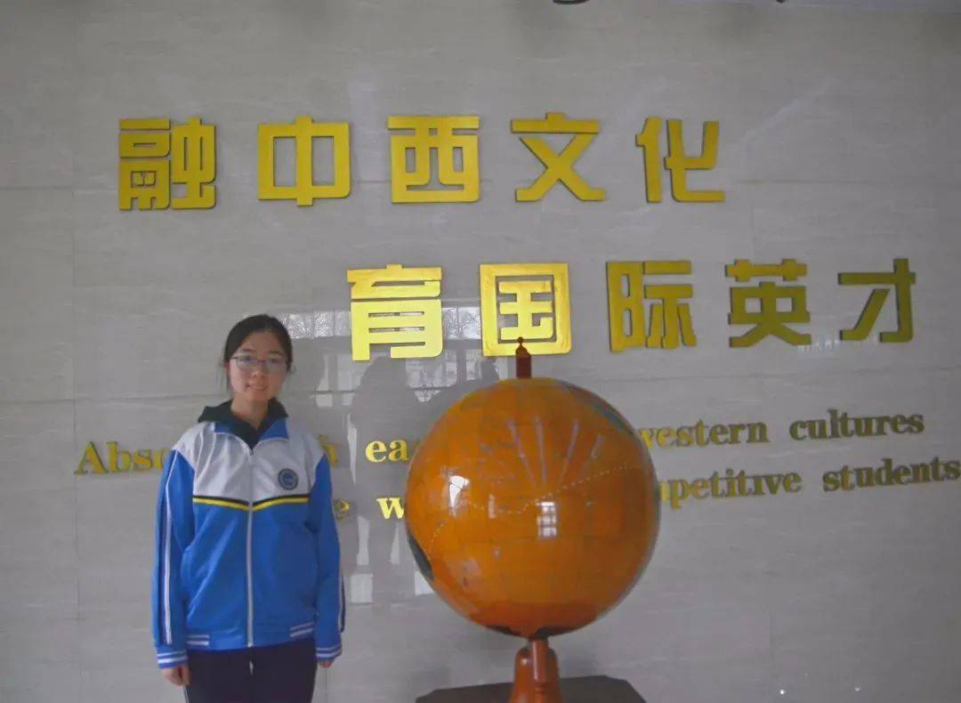 附校快讯 | 热烈祝贺天津外国语大学附属外国语学校朱慧同学被牛津