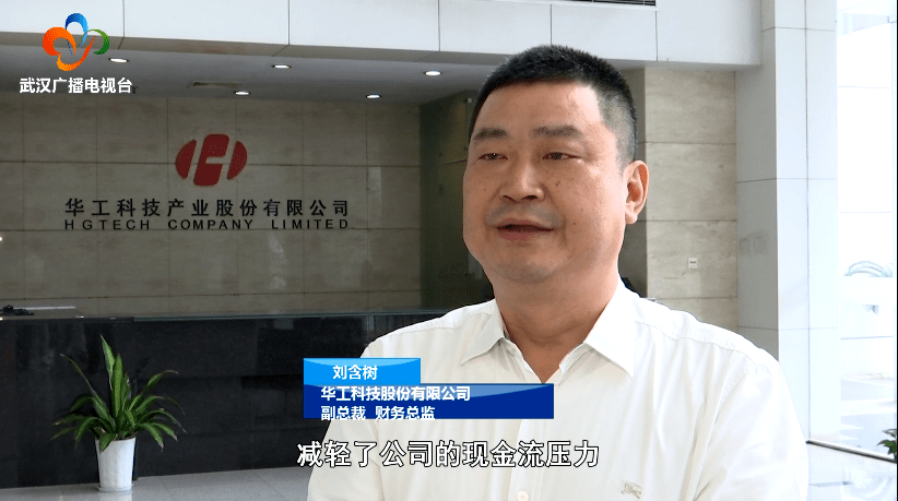 武汉一周:新阶段 新理念 新格局-搜狐大视野-搜狐新闻