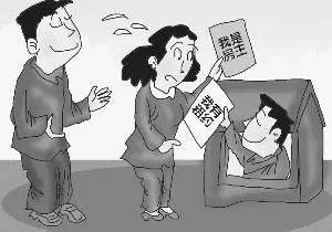 拍卖房子有抵押 能买吗 e91907dec18b4c81aba0a226e7a5b7af.jpeg