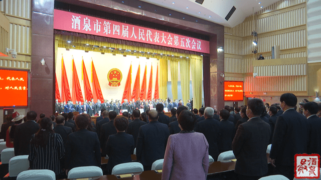 【聚焦市两会】酒泉市第四届人民代表大会第五次会议胜利闭幕