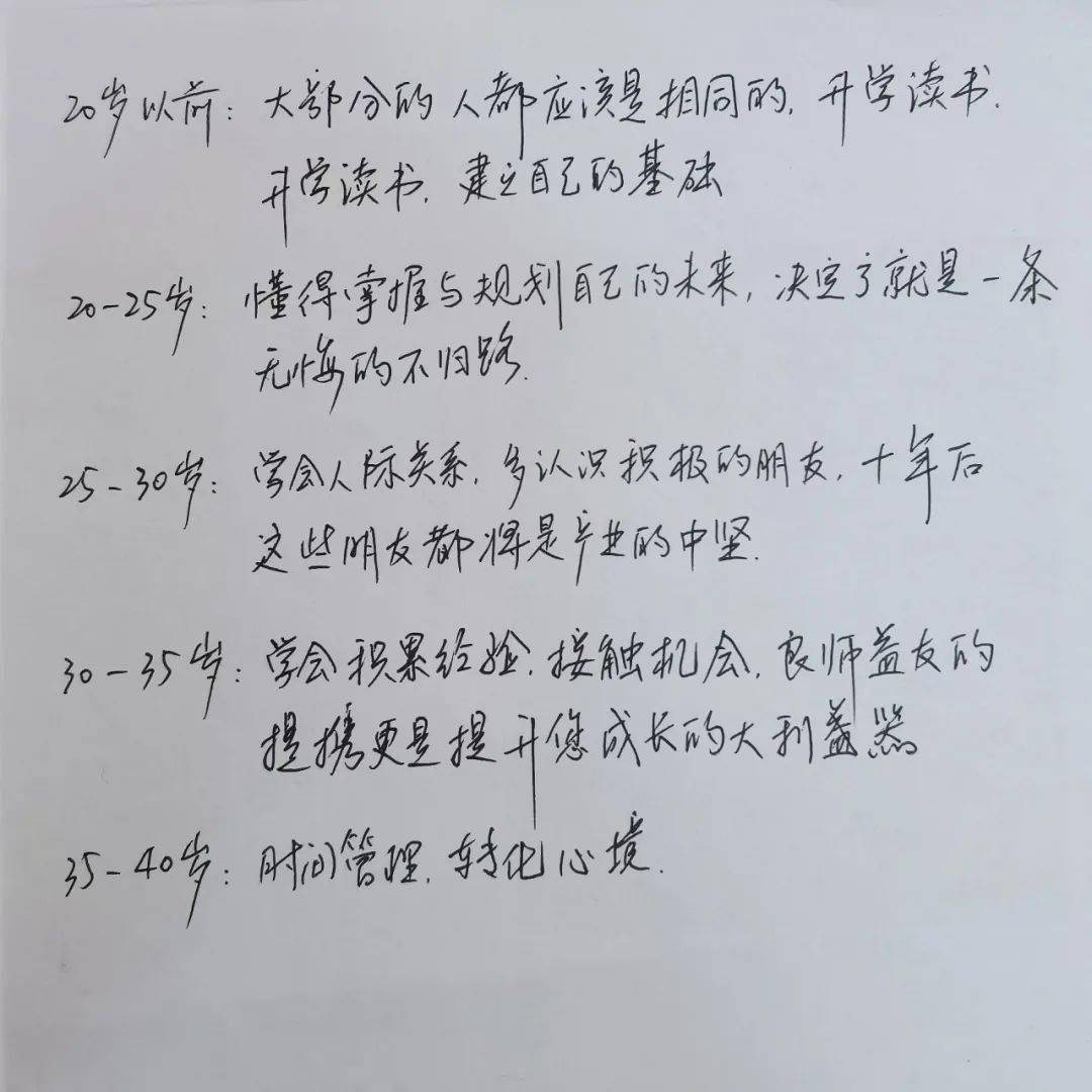 凝聚简谱_凝聚 常思思 简谱(2)