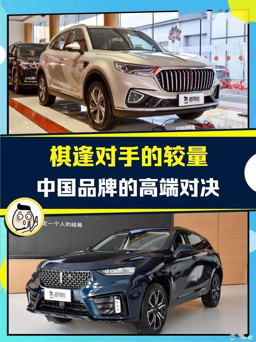 19万就能买到的中型SUV!比Q5和X3都豪华。这是中国的豪车。