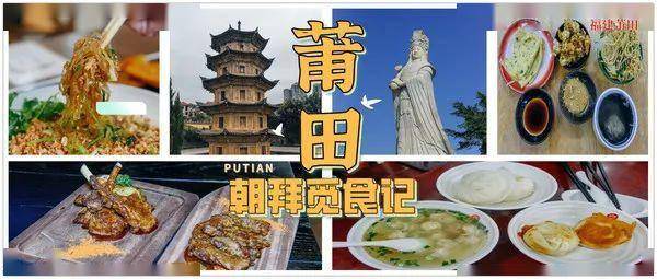 莆田gdp少_莆田少珍整形美容医院(2)