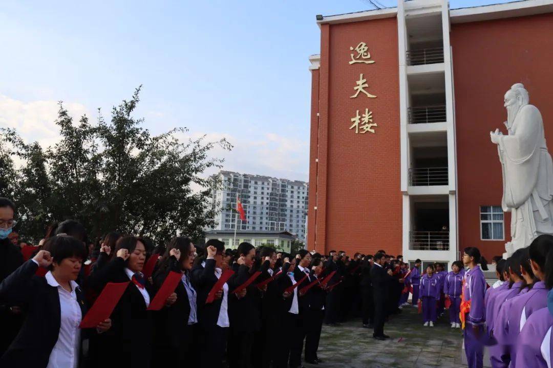 博我以文约我以礼南涧一中举行孔子像揭幕仪式