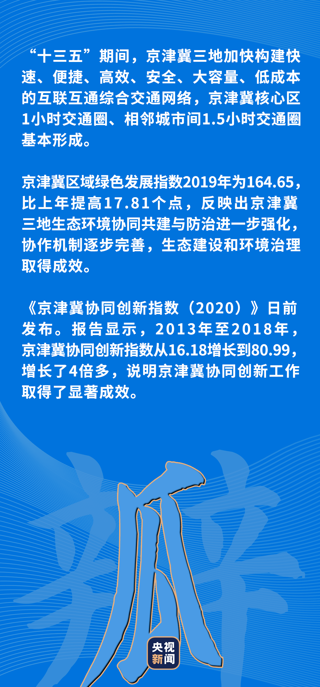 2021年预言人口减半_人口普查(3)