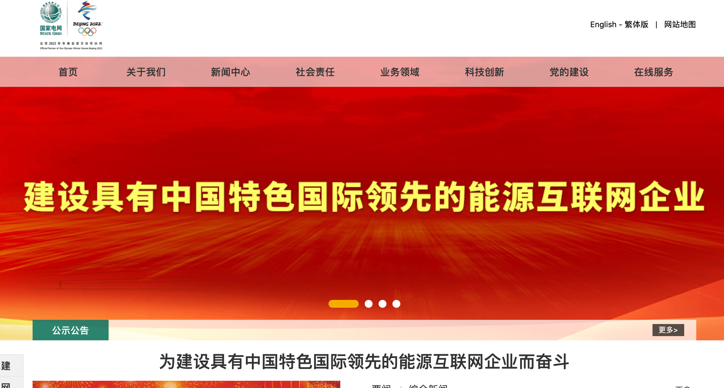 单位gdp碳排放2030年_人均gdp单位图(2)