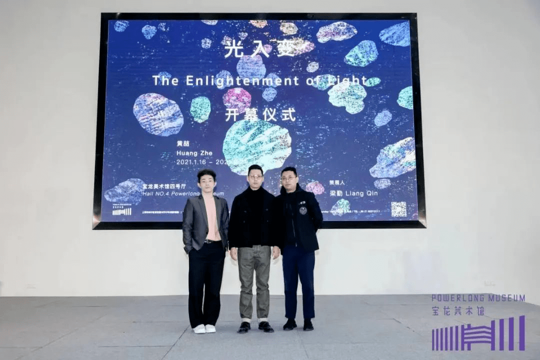 他捕捉光的样子黄喆光入变个展