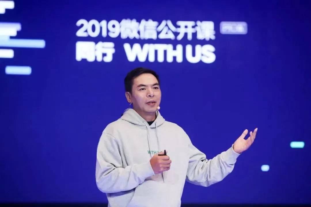面孔|微信上线十年了！这十年，你是怎么过来的？
