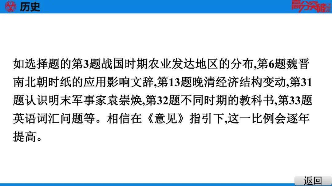 高考數學技巧提分方法_高考生數學如何提分_高考數學提分技巧