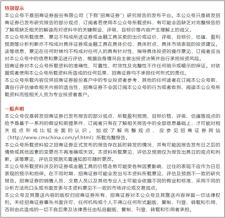 高明2021经济总量_高明循环经济工业园(3)