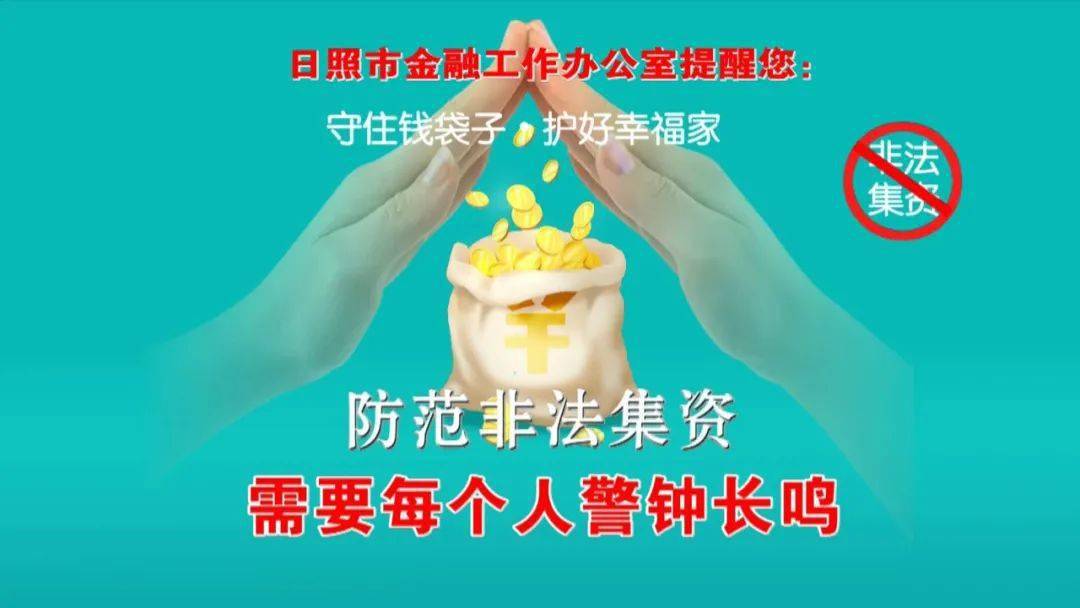 2021年日照经济总量_2021年日照金山图片(3)