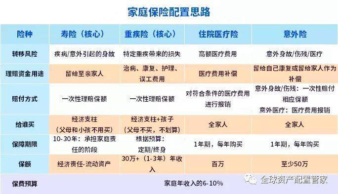 人口危机2021_人口危机(3)