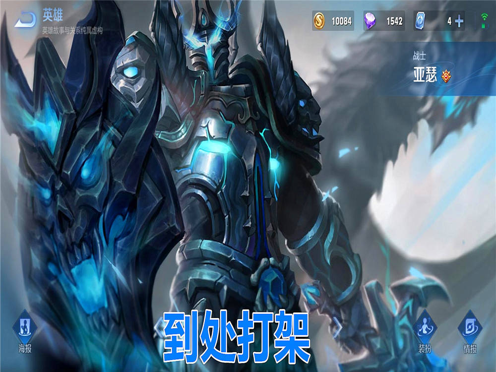 王者荣耀群内排行_王者荣耀强度排行_王者荣耀_琵琶网