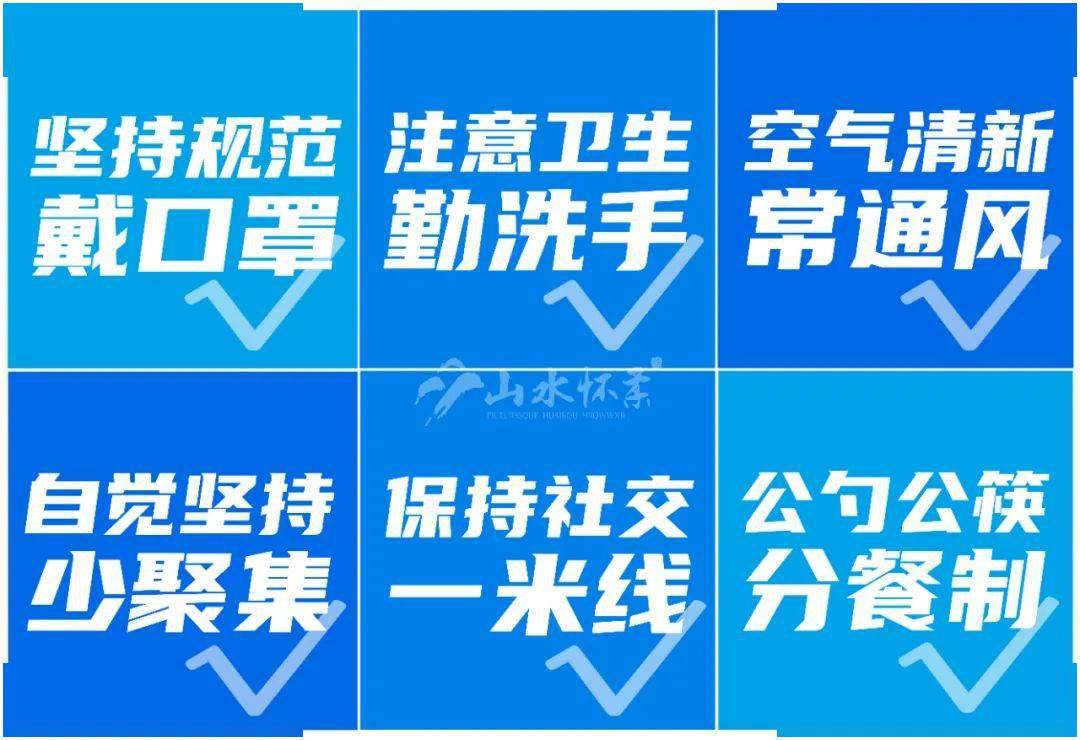 关于北京胸科医院健康事务注意事项提醒的信息