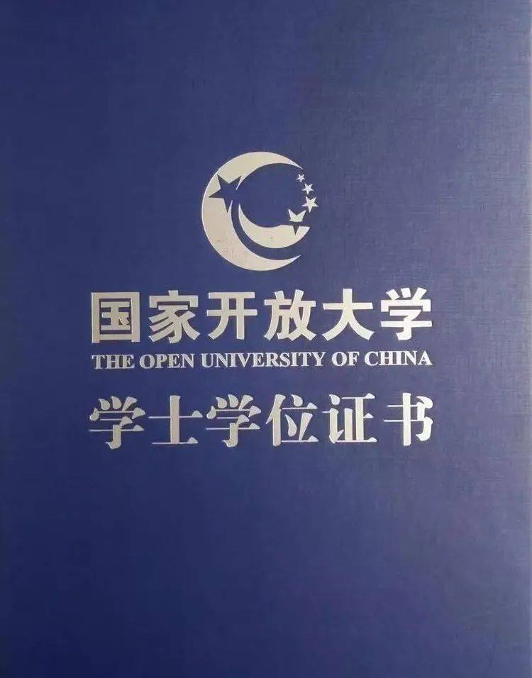 本科达到学位授予条件,经个人申请可授予学士学位.