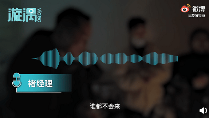 男子未参加同事生日宴被罚（图）