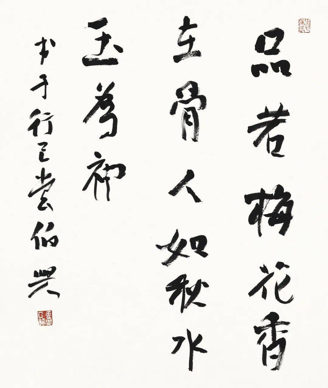 "孝心妙笔逾清奇"-纪念闵贞诞辰290周年中国当代书画名家邀请展(一)