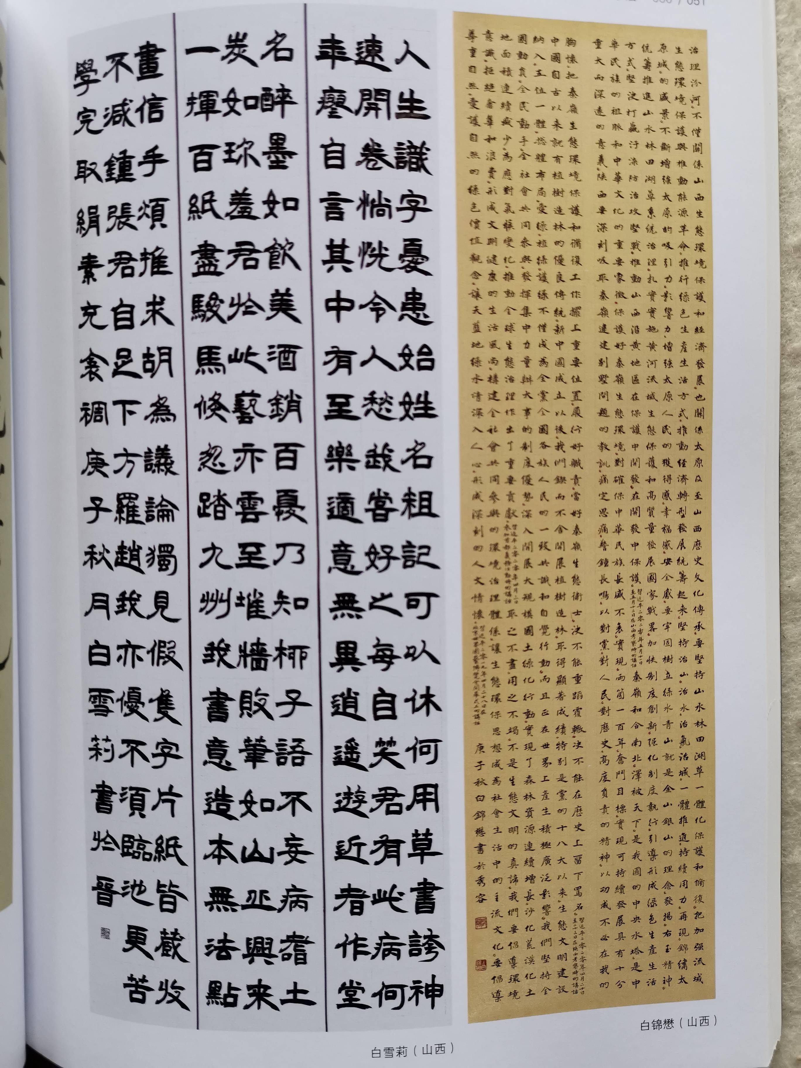 如何欣赏美术作品文字 b78159a8442843d89590f8bbebb6fc14.jpeg