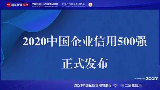 中国股票排行_中国中药企业TOP100排行榜公布以岭药业位列第七