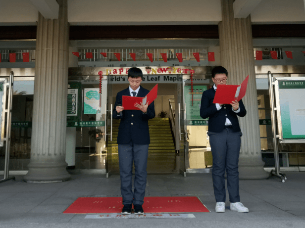 【国旗下演讲】科学复习,高效备考——荆州枫叶国际学校第二十周升旗