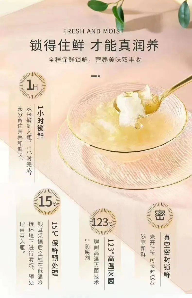 银耳汤怎么炖软糯有胶质 dd35950d1f9846ebb9c056fe2dd7ae88.jpeg