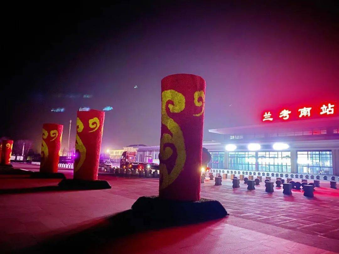 兰考南站夜景图片