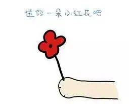 从送你一朵小红花中认识它哪些方法可以对付它看看专家怎么说