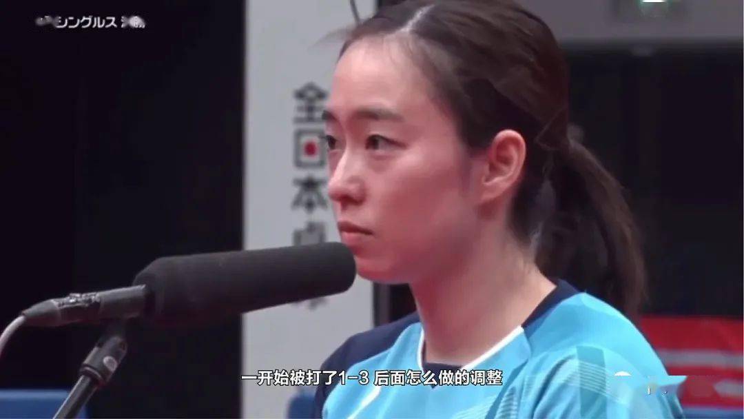 伊藤美诚被打哭了!石川佳纯大逆转夺冠纯,拥抱中国教练感恩!