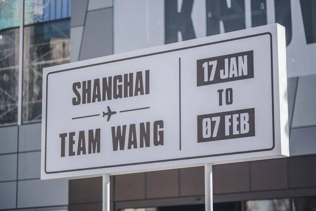 jackson王嘉尔分享teamwang新系列设计理念并拆解popup创意空间