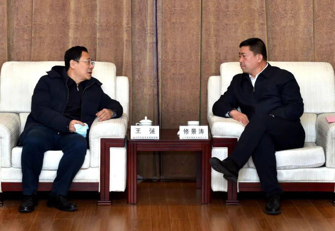 修景涛书记对华北石化公司一直以来给予油田发展的大力支持表示感谢