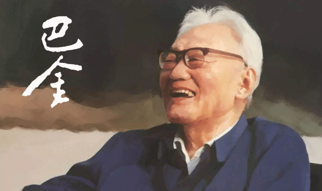 【方志四川61文史英华】巴金:心永远向往真实和善良_手机搜狐网