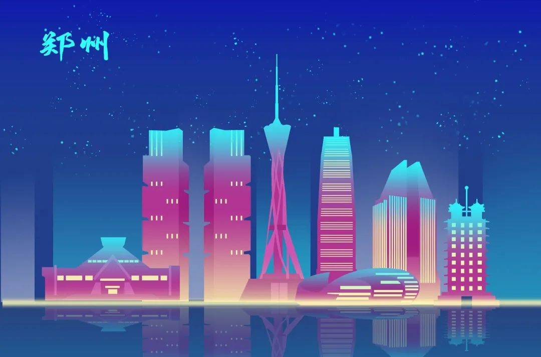 厉害了郑州这次是全国第十二名