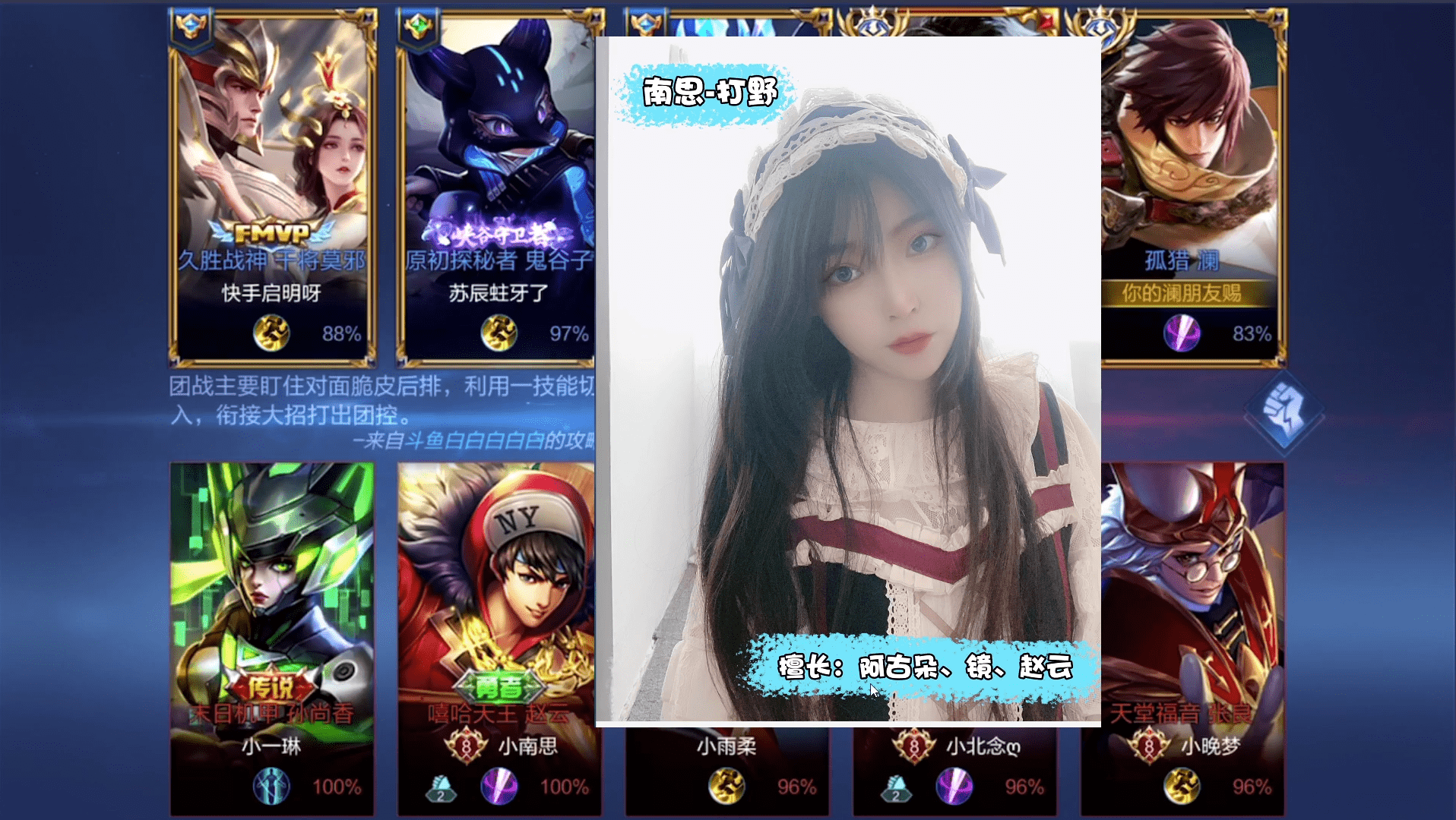 ag超玩会女队集体出征天赐生日会翻车自嘲是男版皮克桃