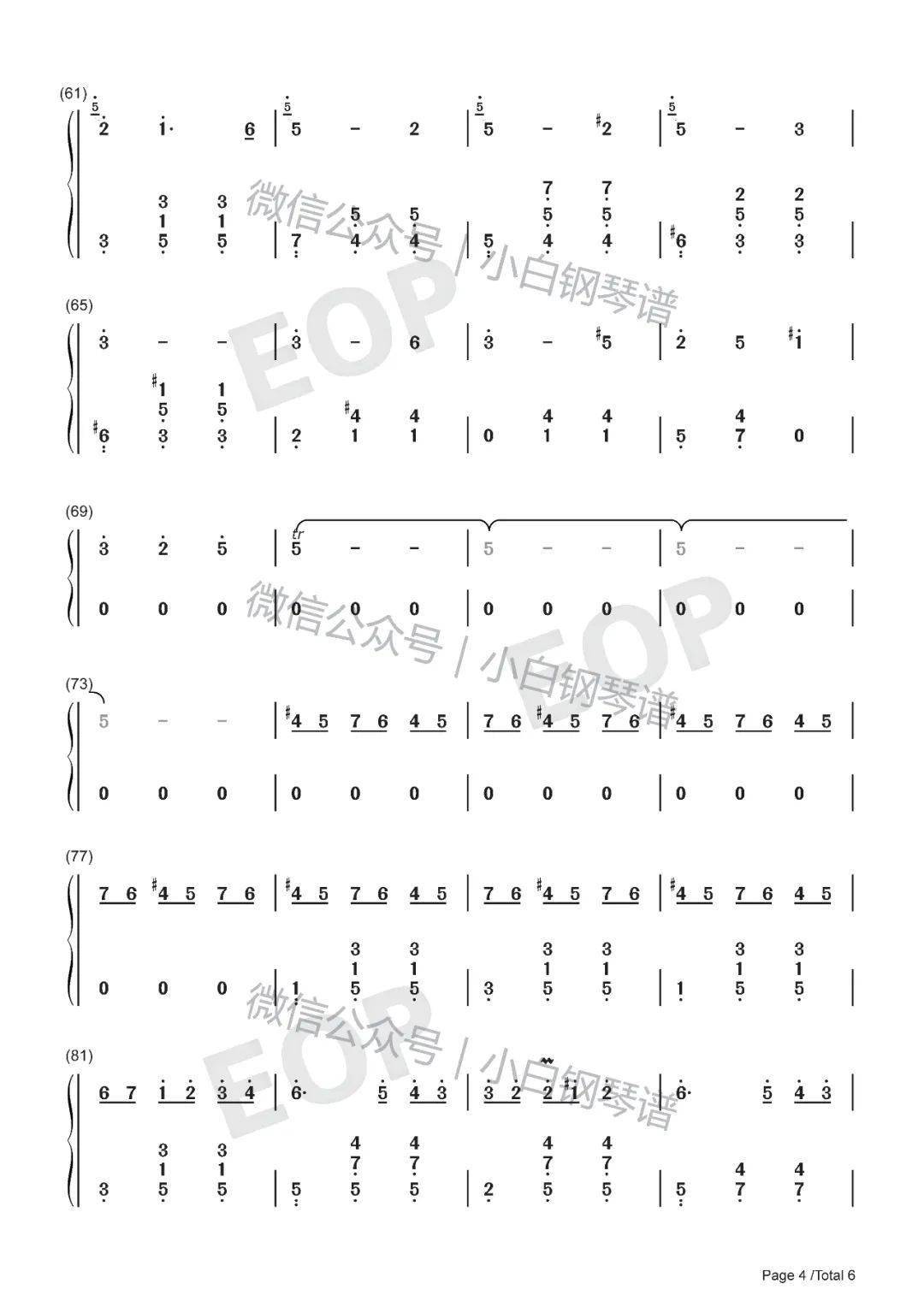 小狗圆舞曲数字谱图片