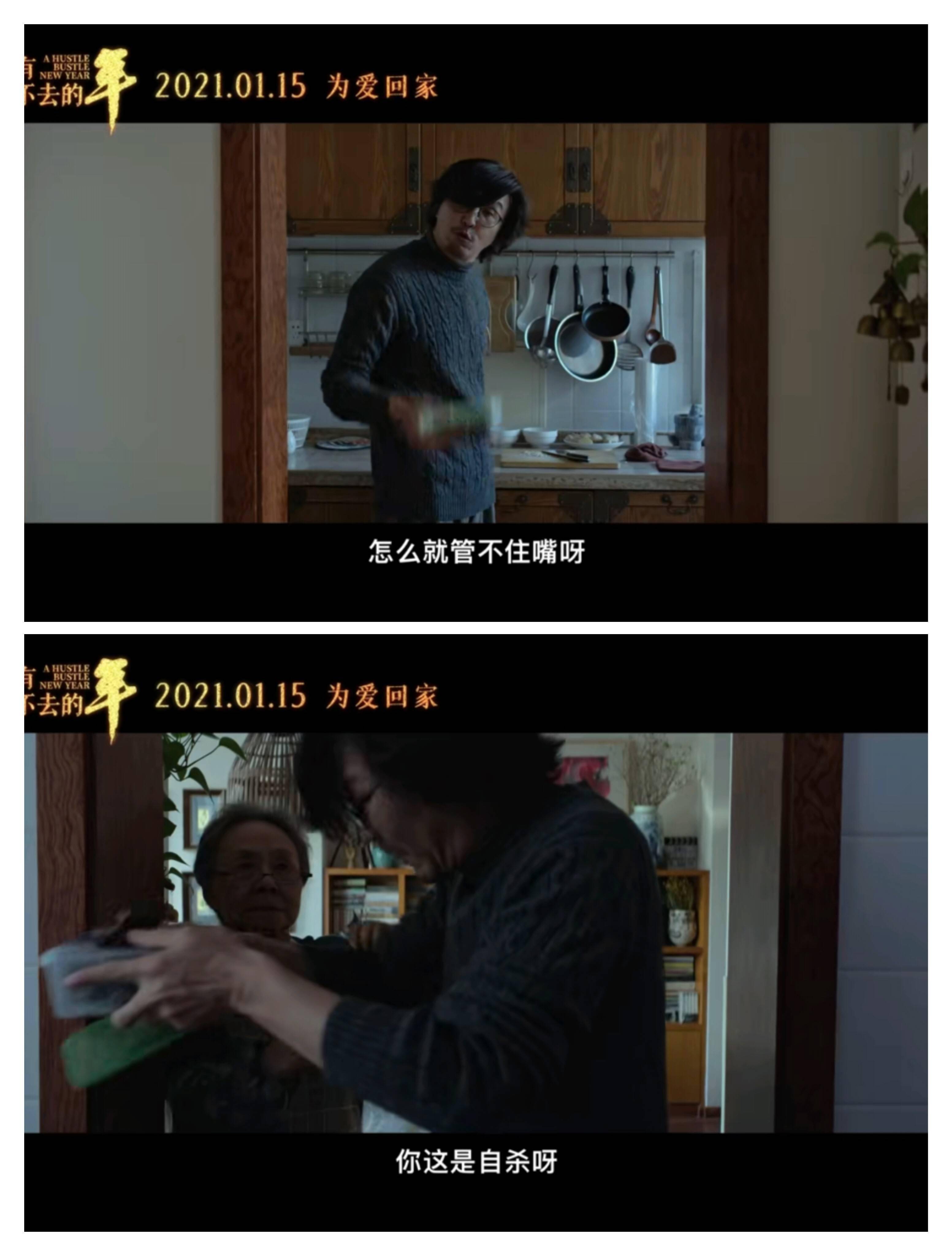 比达康书记和陈萍萍更让人拍案叫绝吴刚这角色可真够大尺度