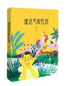 祖庆说 百班千人寒假小学生阅读书单大揭秘 6年级 文化性