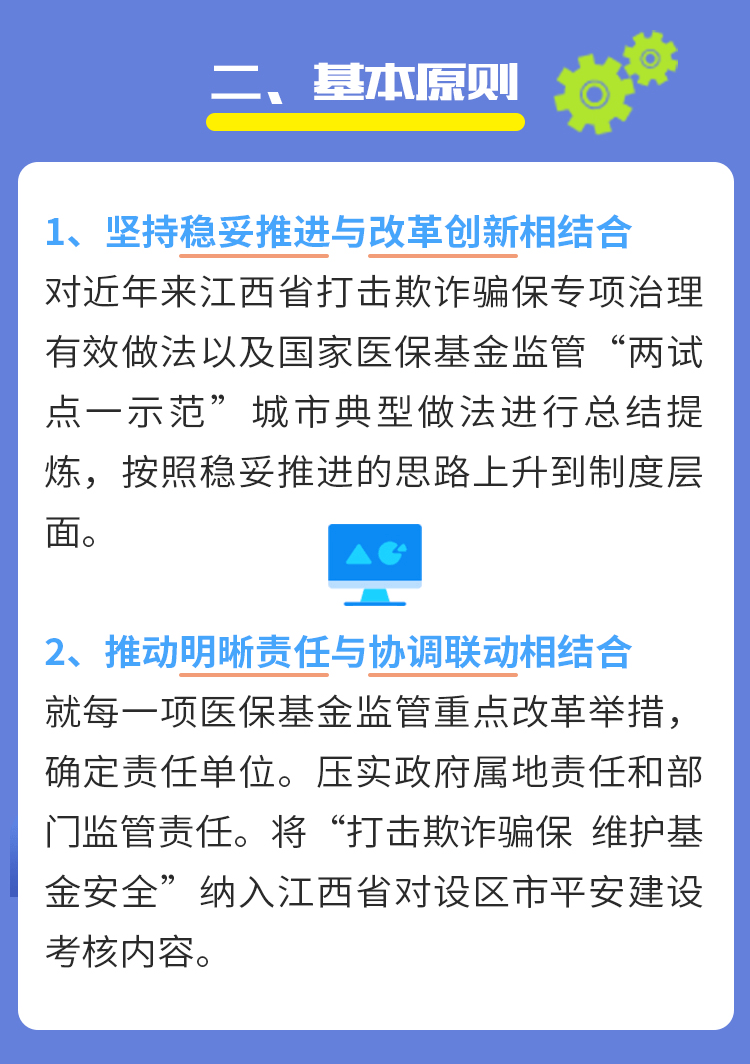 8560afe4d02c462caec4b4be8a42a5d2.png